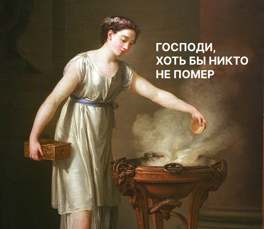 Что смешать в одной лейке?
